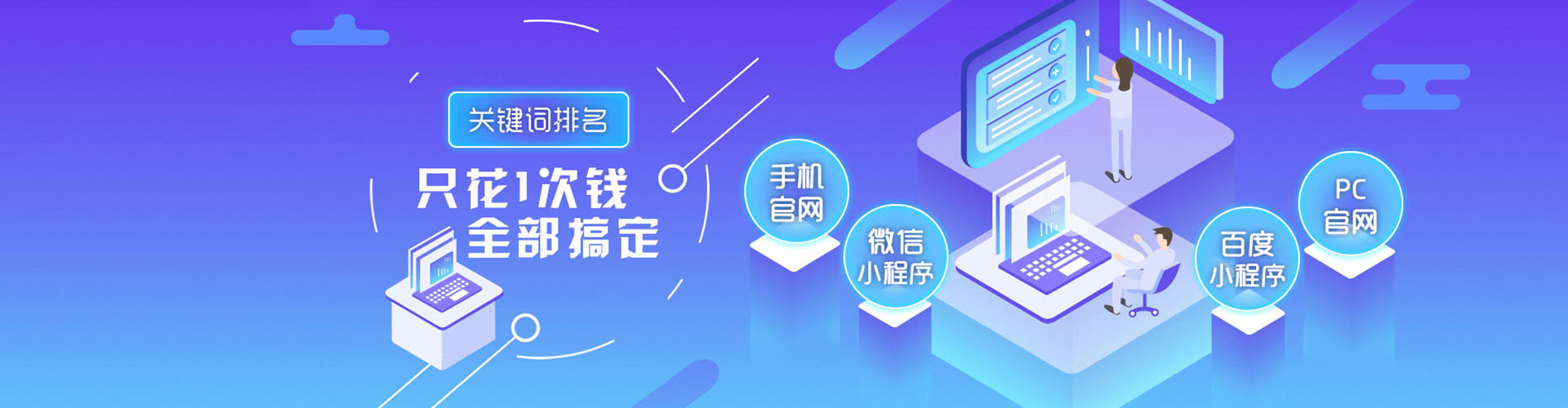 策勒竞价推广开户