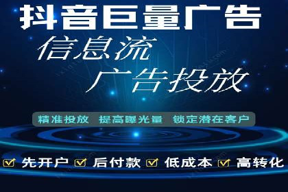 如何在竞争激烈的市场中脱颖而出——SEM代运营公司案例分析