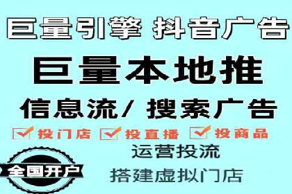 互联网公司推广开户费用揭秘